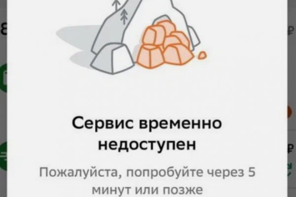 Кракен наркоман