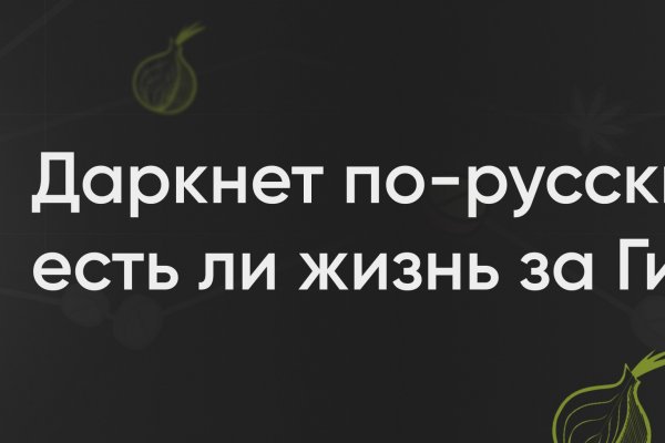 Кракен маркет свежие ссылки