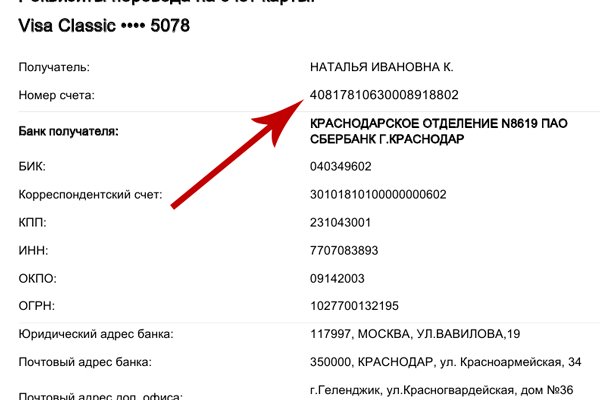 Официальный сайт кракен тор