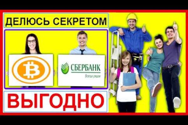 Ссылки на даркнет сайты