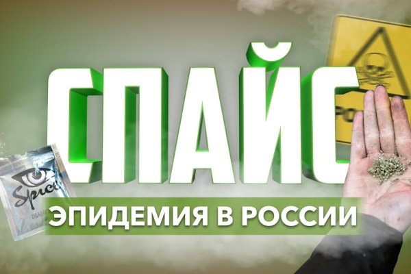 Кракен ссылка 2web krakendark link