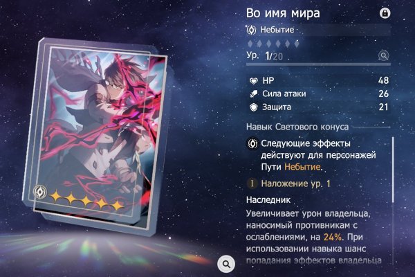 Кракен даркнет ссылка