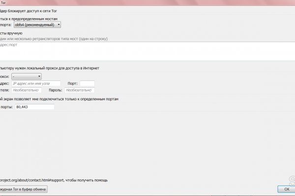 Кракен современный даркнет маркетплейс