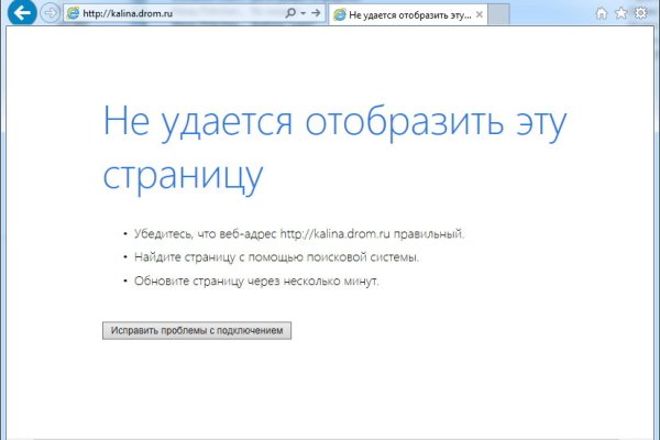 Дарк маркетплейс кракен