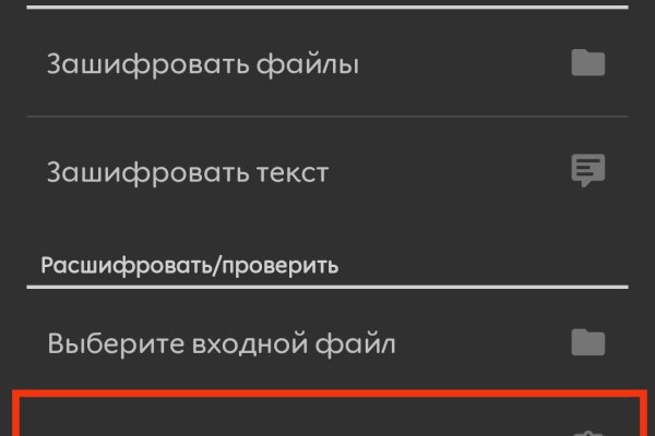 Кракен без тор