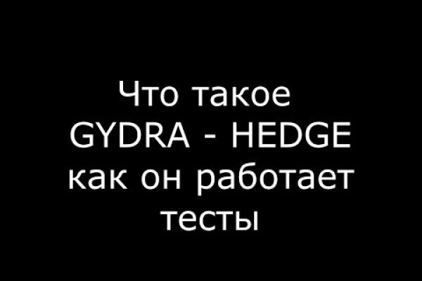 Кракен новый сайт
