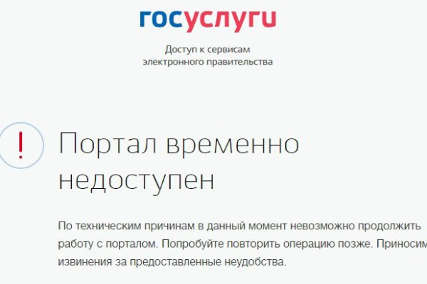 Зеркала сайта кракен tor