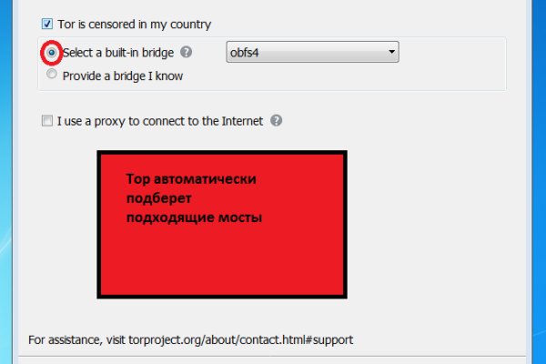 Сайт кракен тор
