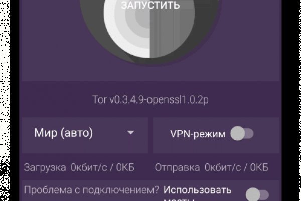 Мега зеркала тор онион мориарти кракен