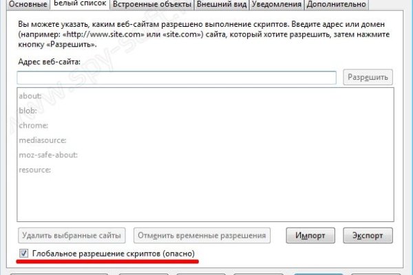 Модератор на кракене