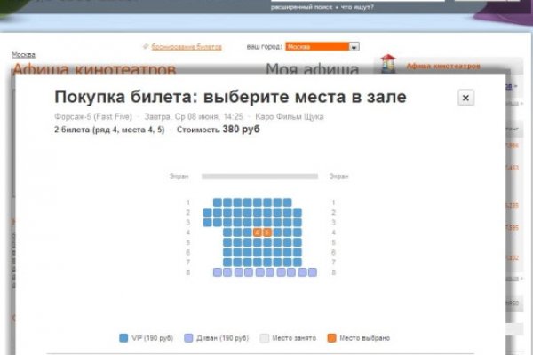 Восстановить доступ к кракену