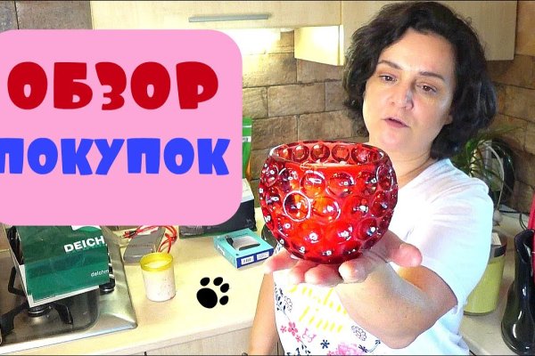 Кракен ссылка kraken