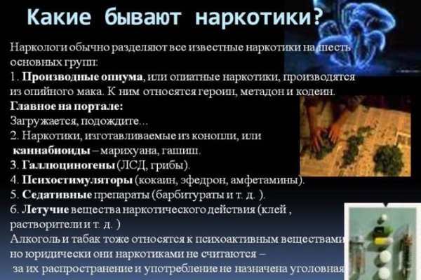 Кракен вход магазин