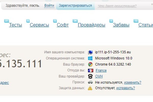 Кракен пишет пользователь не найден