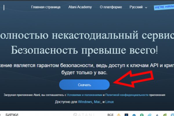 Кракен магазин нарков