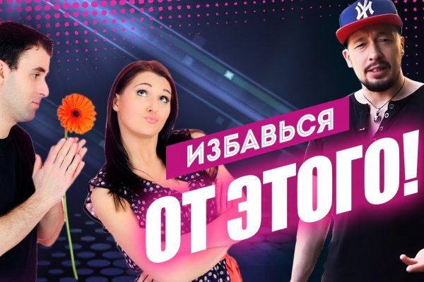 Кракен сайт что