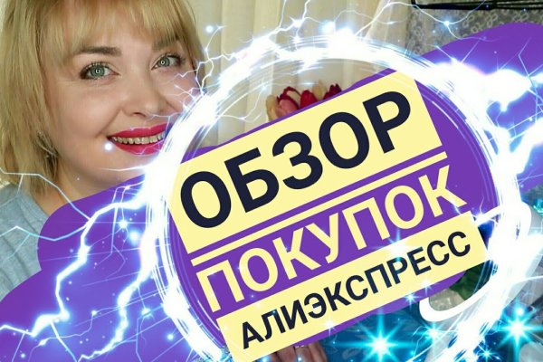 Кракен вход ссылка