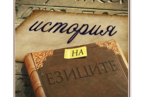 Кракен макет даркнет