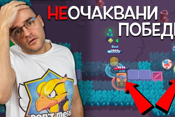 Аналог hydra