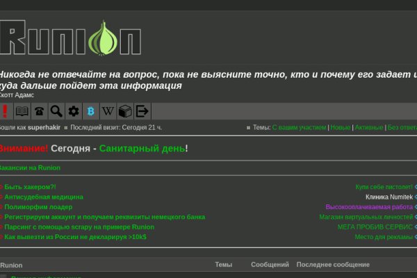 Кракен зеркало сайта