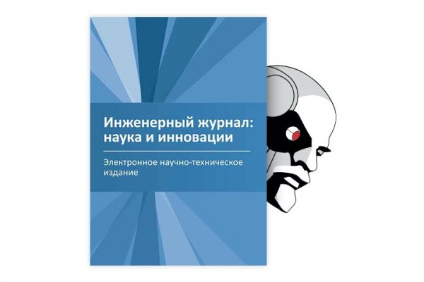 Kraken зайти на сайт