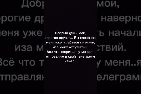 Кракен ссылка