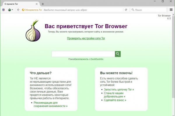 Кракен даркнет kraken link24 info