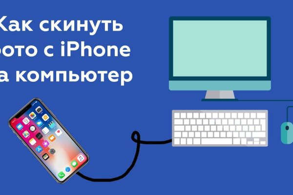 Ссылка на кракен даркнет