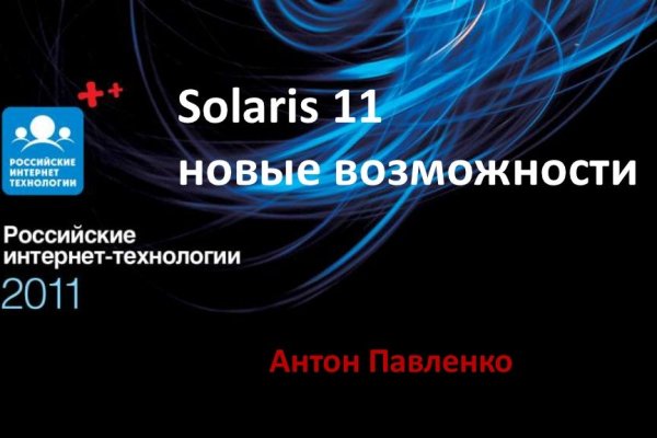 Кракен даркнет плейс