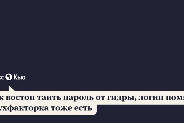 Кракен даркнет стор