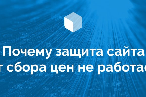Кракен ссылка призыва нет