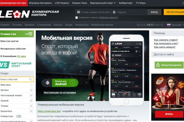 Kraken russia