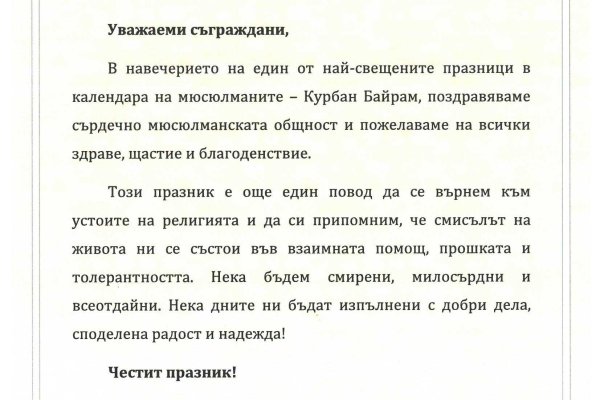 Kraken официальный сайт ссылка через tor