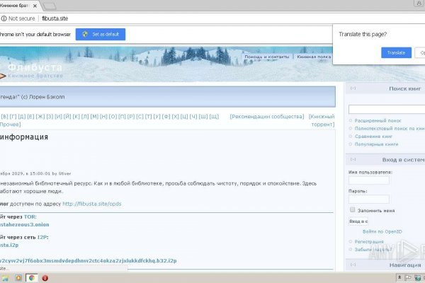 Кракен регистрация