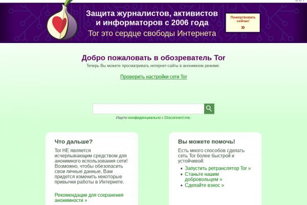 Ссылка на кракен