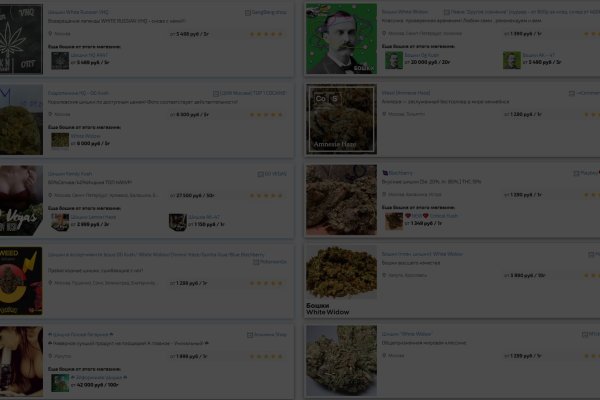Кракен верное зеркало
