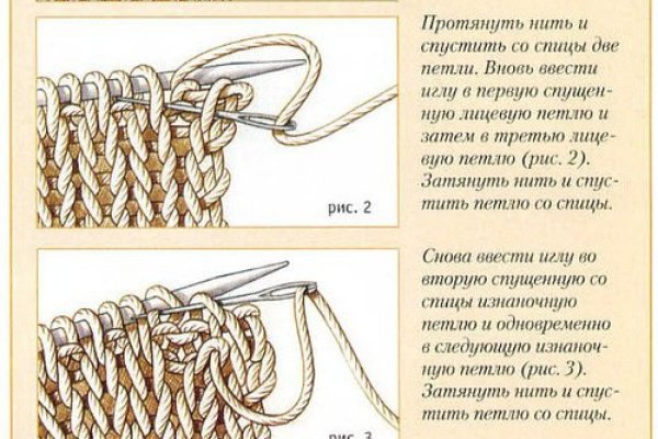 Как зайти на гидру через тор браузер
