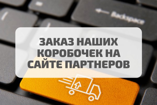 Действующие ссылки на кракен