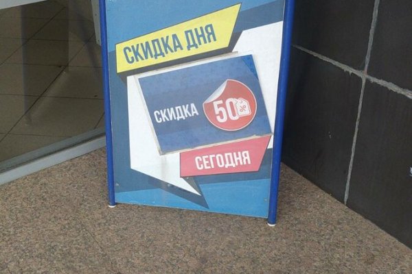 Рабочий кракен