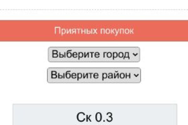 Спрут мега кракен