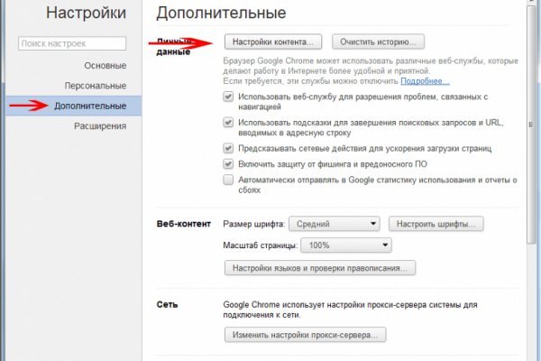 Магазин kraken даркнет
