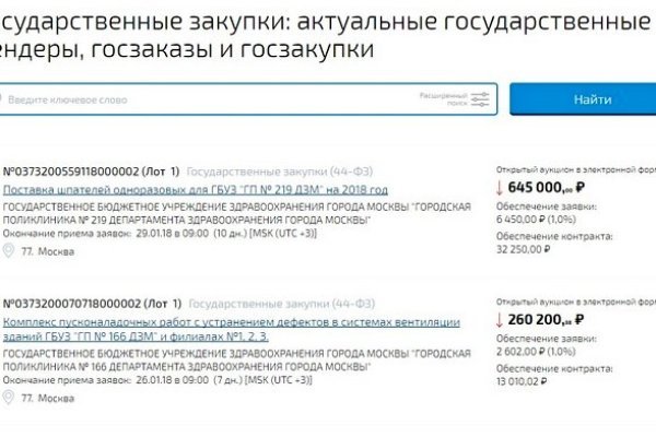 Solaris даркнет