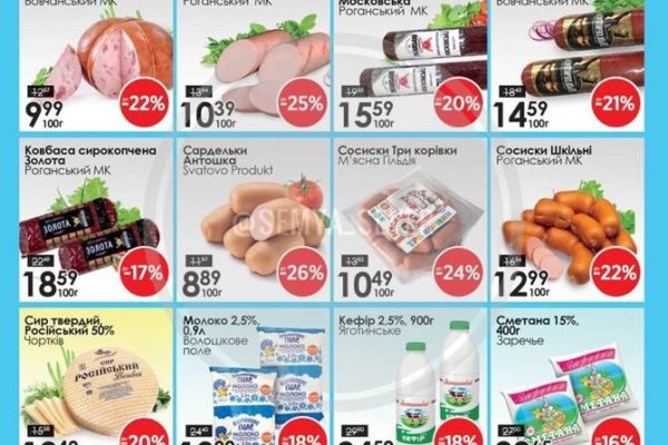 Кракен сайт регистрация