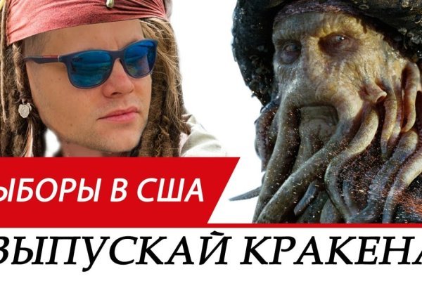 Кракен ссылка официальная на тор