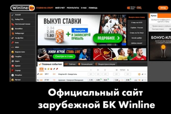 Кракен сегодня сайт зеркало