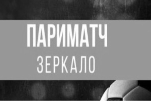Solaris даркнет