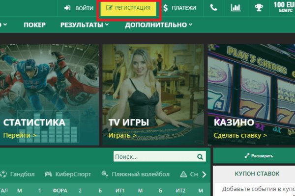 Кракен ссылка прокатис