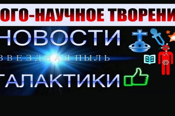 Рабочая ссылка кракен маркетплейс
