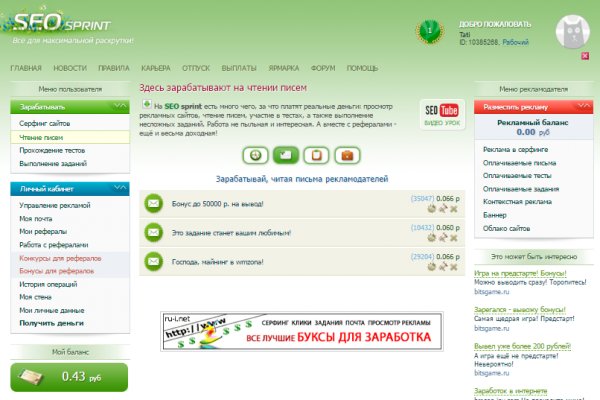 Kraken вход kraken torion