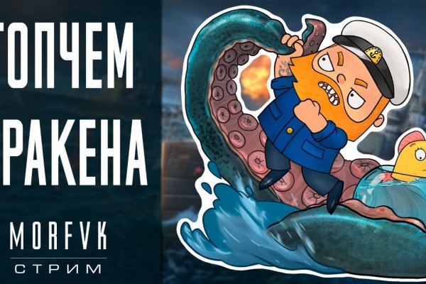 Сайты даркнета